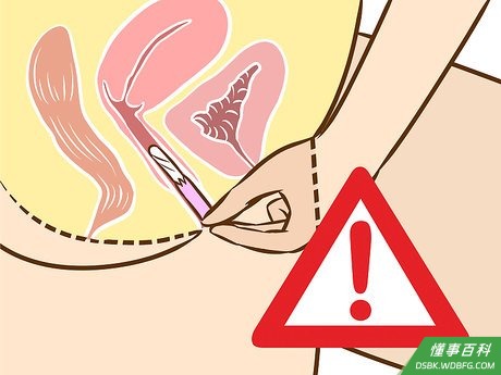 Step 6 感到疼痛时立即停止。
