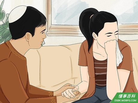 Step 4 为破坏了你们之间的关系而道歉。