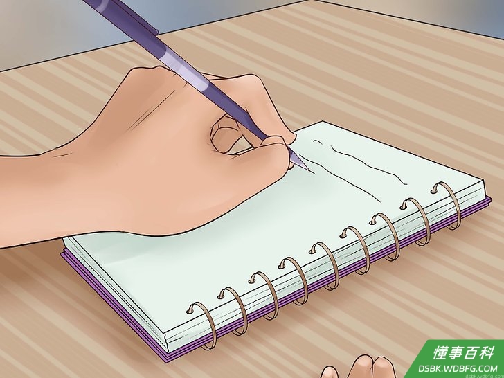 Step 10 写下你的誓言。