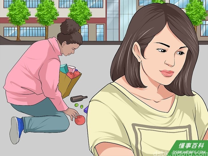 Step 4 不要浪费时间帮助别人。
