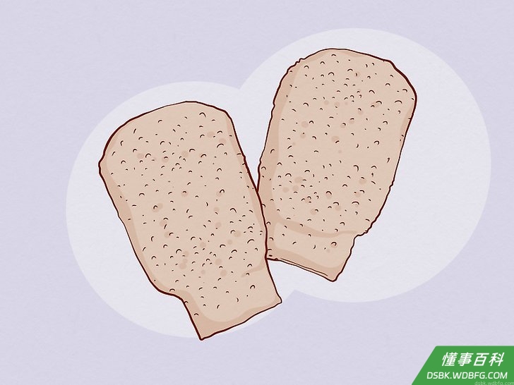 Step 4 使用浴巾或浴手套。