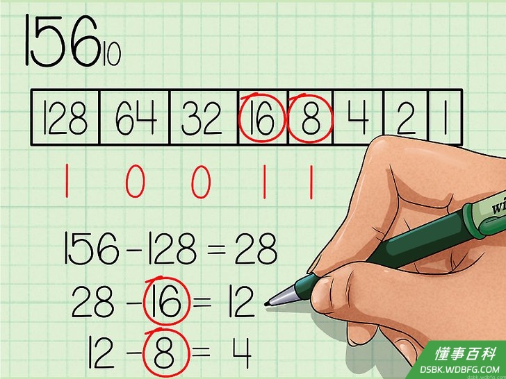 Step 4 能减的数字记为1。