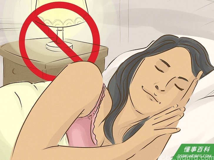 Step 2 不要开灯睡觉。