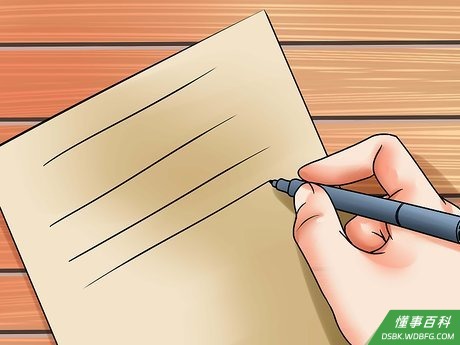 Step 3 计划宽松的行程。