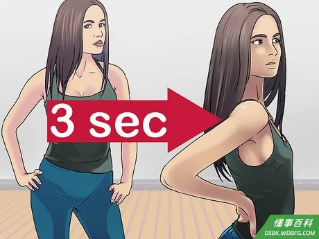 Step 4 要不断换姿势。