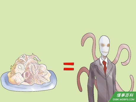 Step 6 把他想象成炸鱿鱼。