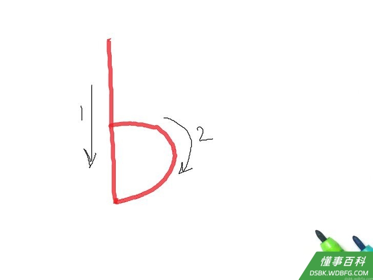 Step 2 字母b：画一条直线：|，然后是一个小尺寸的大写字母D。