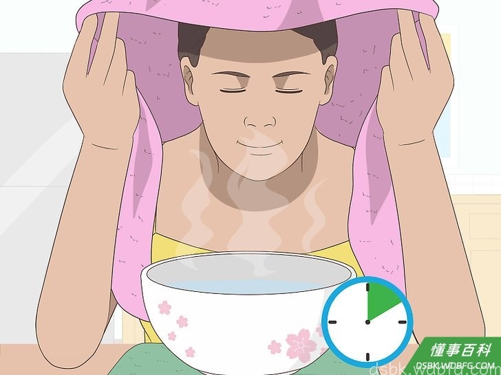 Step 5 用蒸汽蒸脸。