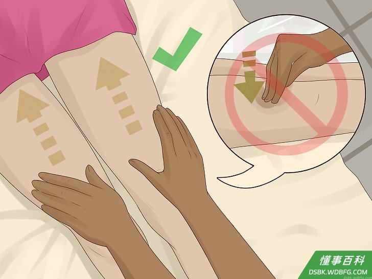 Step 3 不要直接按摩妻子的腹部。