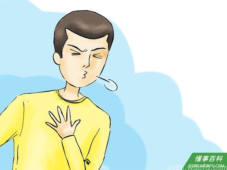Step 1 在开始做决定之前深呼吸。