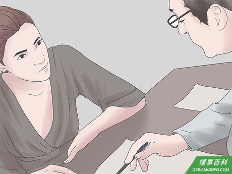 Step 2 向医生咨询。