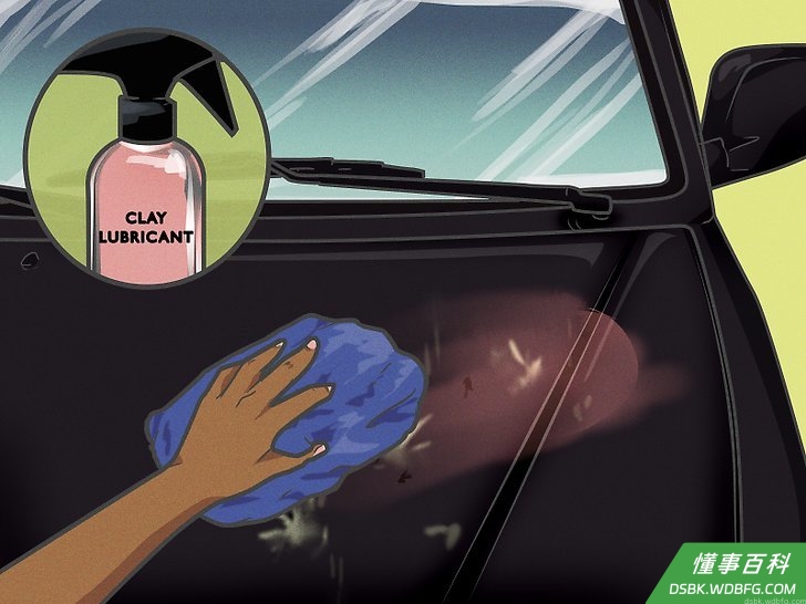 Step 9 用液体粘土块去除粘在车上的污垢。