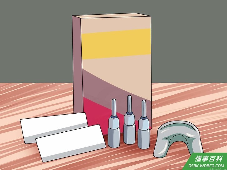 Step 4 买一套美白工具。