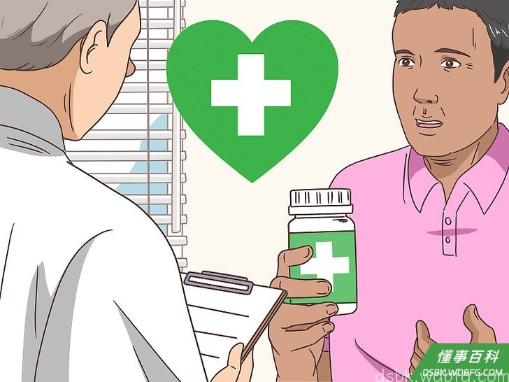 Step 4 告诉牙医你正在吃哪些药。