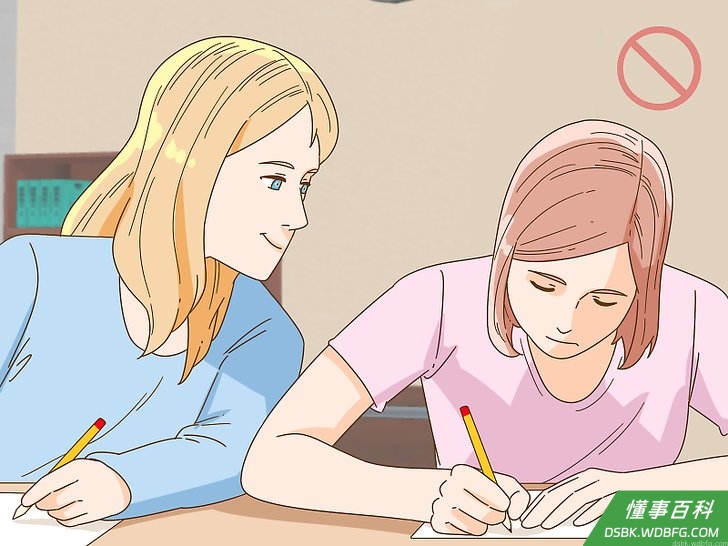 Step 4 不让假朋友占你便宜。