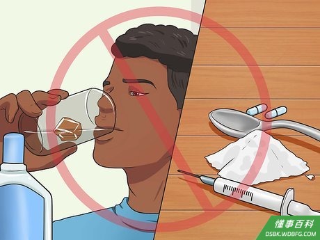 Step 10 不要喝酒精饮料或使用毒品。