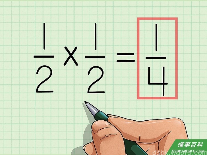 Step 6 将新分子放到新分母上，得到最终的结果。
