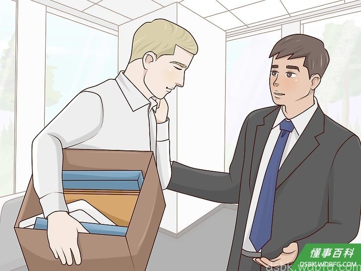 Step 4 不要让个人偏见影响你的决定。