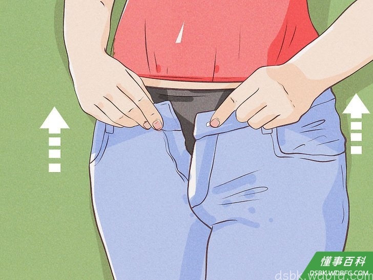 Step 4 把牛仔裤在身上穿一个小时，或者用手拉伸它们。