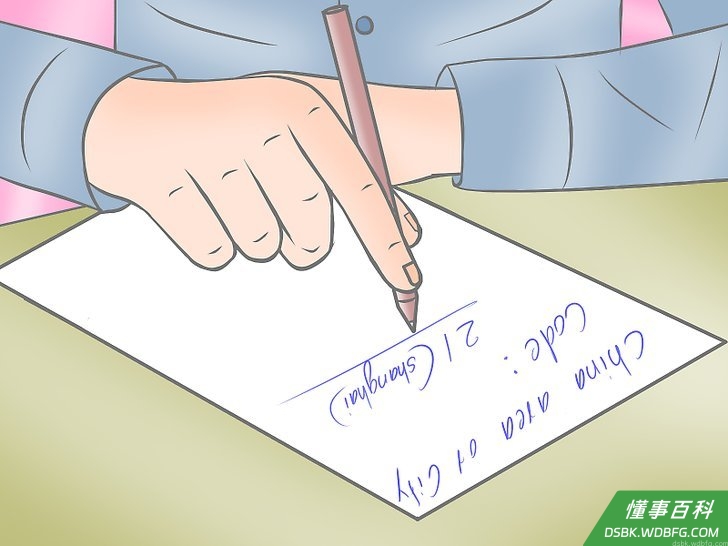 Step 3 获得地区或城市的区号。