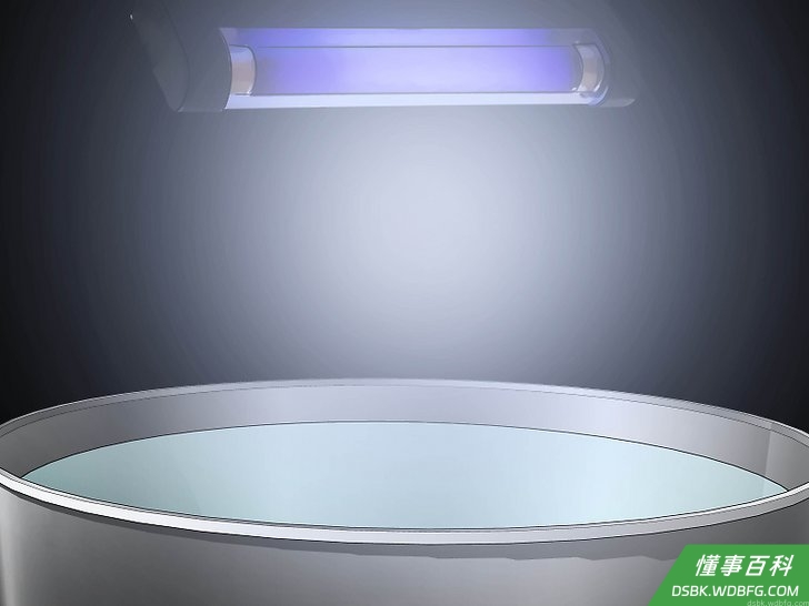 Step 3 使用紫外线为水脱氯。