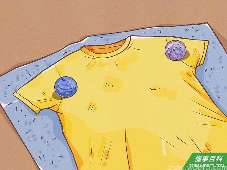 Step 7 用书和其它重物固定住衣服。