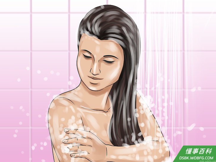 Step 1 坚持每天或者每隔一天淋浴或泡澡一次。...