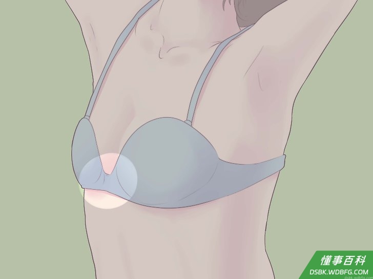 Step 4 检查一下文胸的中心部位是不是平的。