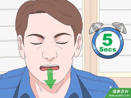 Step 3 用嘴呼气，呼出肺部所有空气。