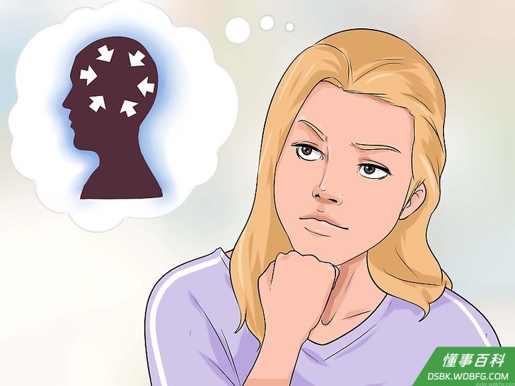 Step 1 了解“内向”性格特征。