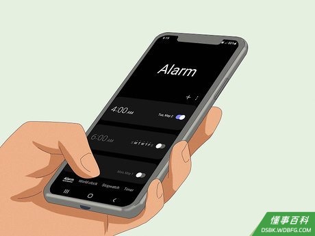 Step 1 定一个静音闹钟,提醒你们及时离开。