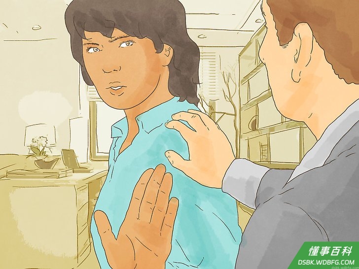 Step 3 如果她拒绝向你敞开心扉,不要强迫对方。