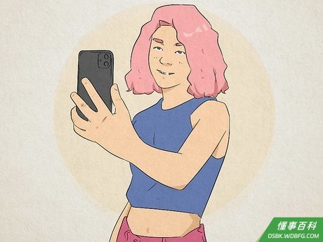 Step 1 知道自己的特别...
