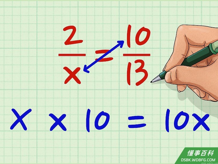 Step 2 左边的分母乘以右边的分子。