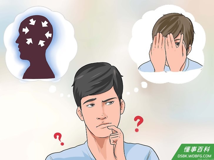 Step 5 搞清楚你究竟是内向还是害羞。