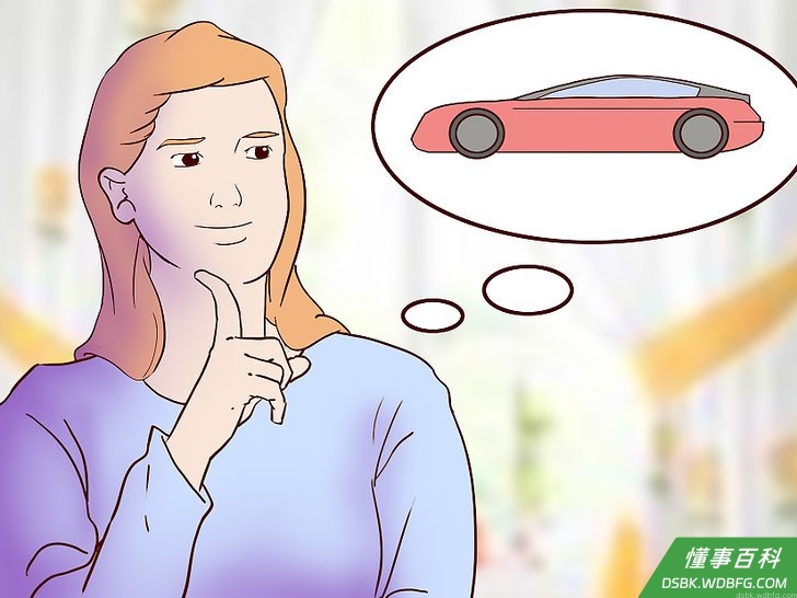 Step 2 想想自己要是百万富翁会买些什么。