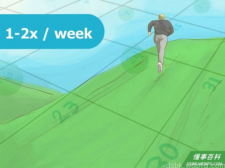 Step 9 每周训练1-2次。