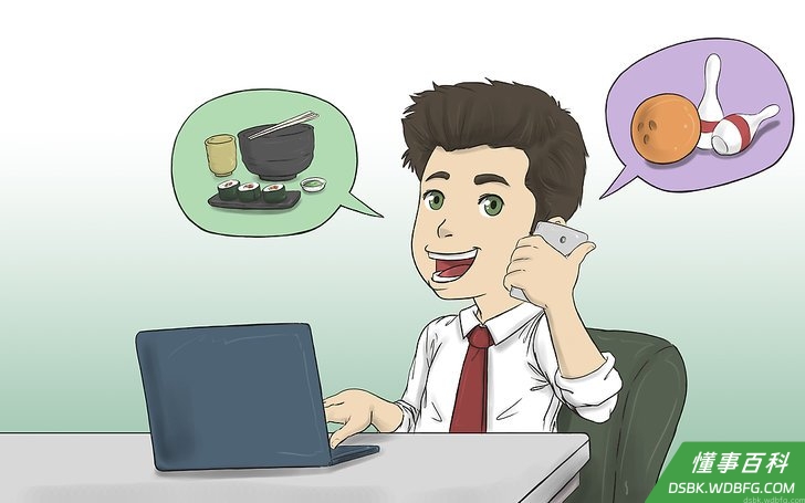 Step 1 发出约会邀请。