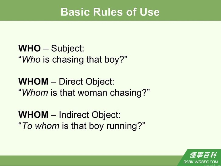 Step 1 理解“who”和“whom”的区别。