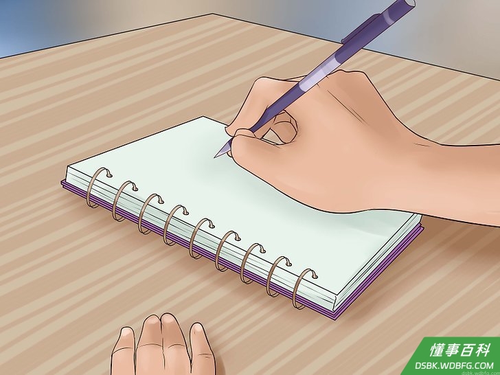 Step 5 确定客人列表。
