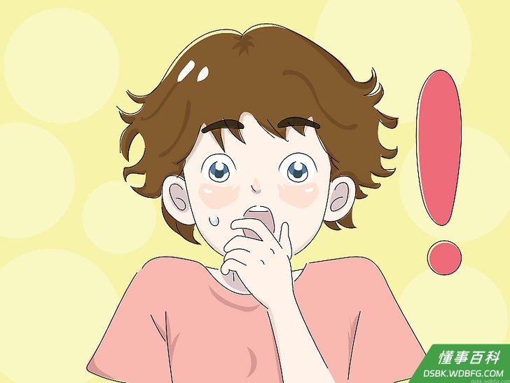 Step 4 扔掉那些让你想起他的东西。