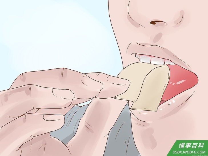 Step 2 嚼口香糖。