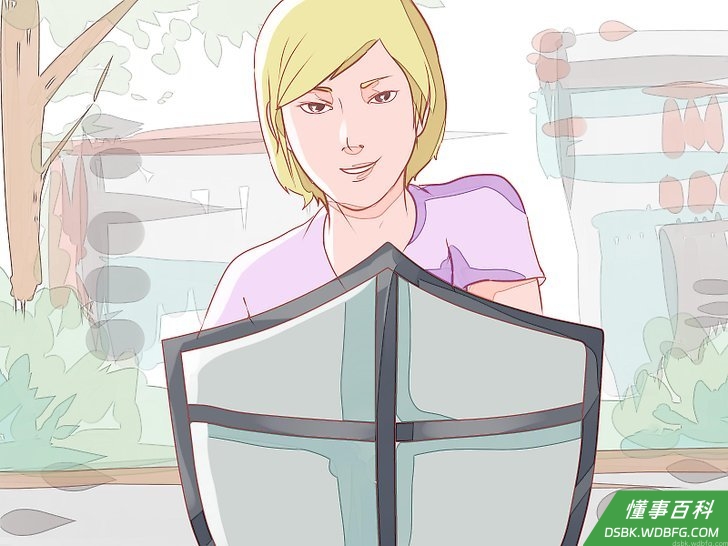 Step 3 要保持戒心。