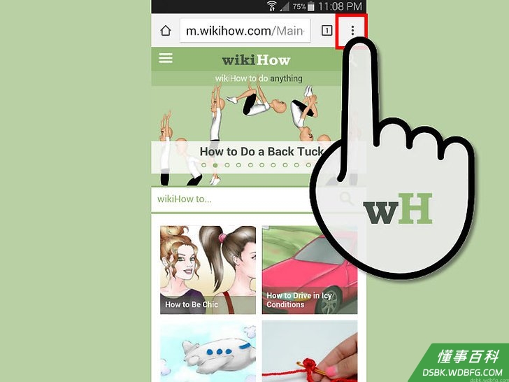 Step 2 前往你想打印的页面。