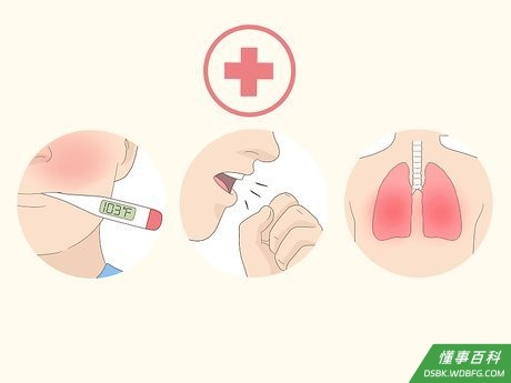 Step 4 如果你担心自己身上出现的症状，要去医院接受检查。