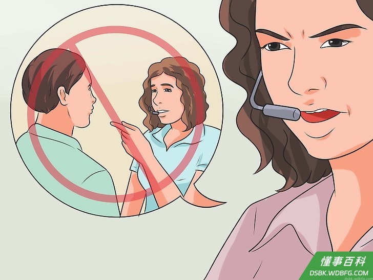Step 5 不要进行人身攻击。