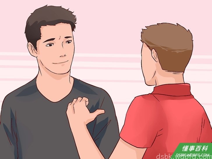 Step 4 减少对别人的期待。