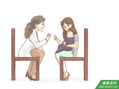 Step 2 知道何时要带孩子看医生。