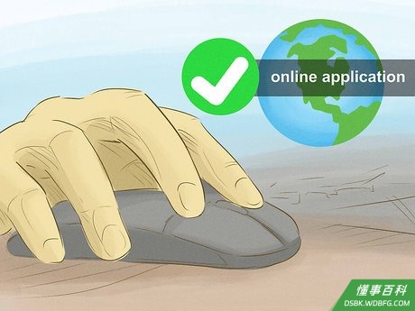 Step 2 打开应用程序或扩展。