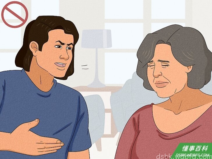 Step 4 不要对父母指手画脚。